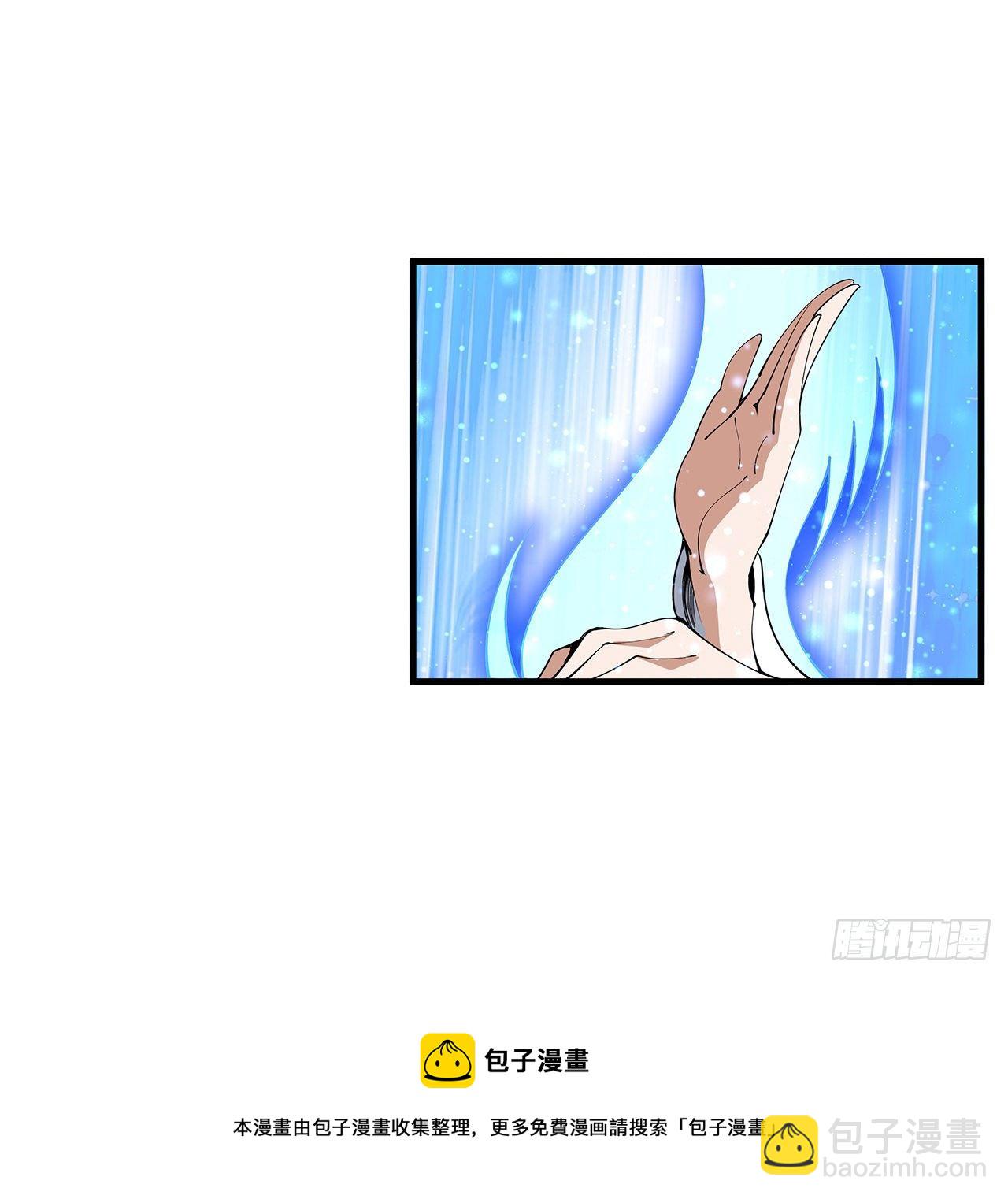 75话 鱼儿上钩了(1/2)-第77话
