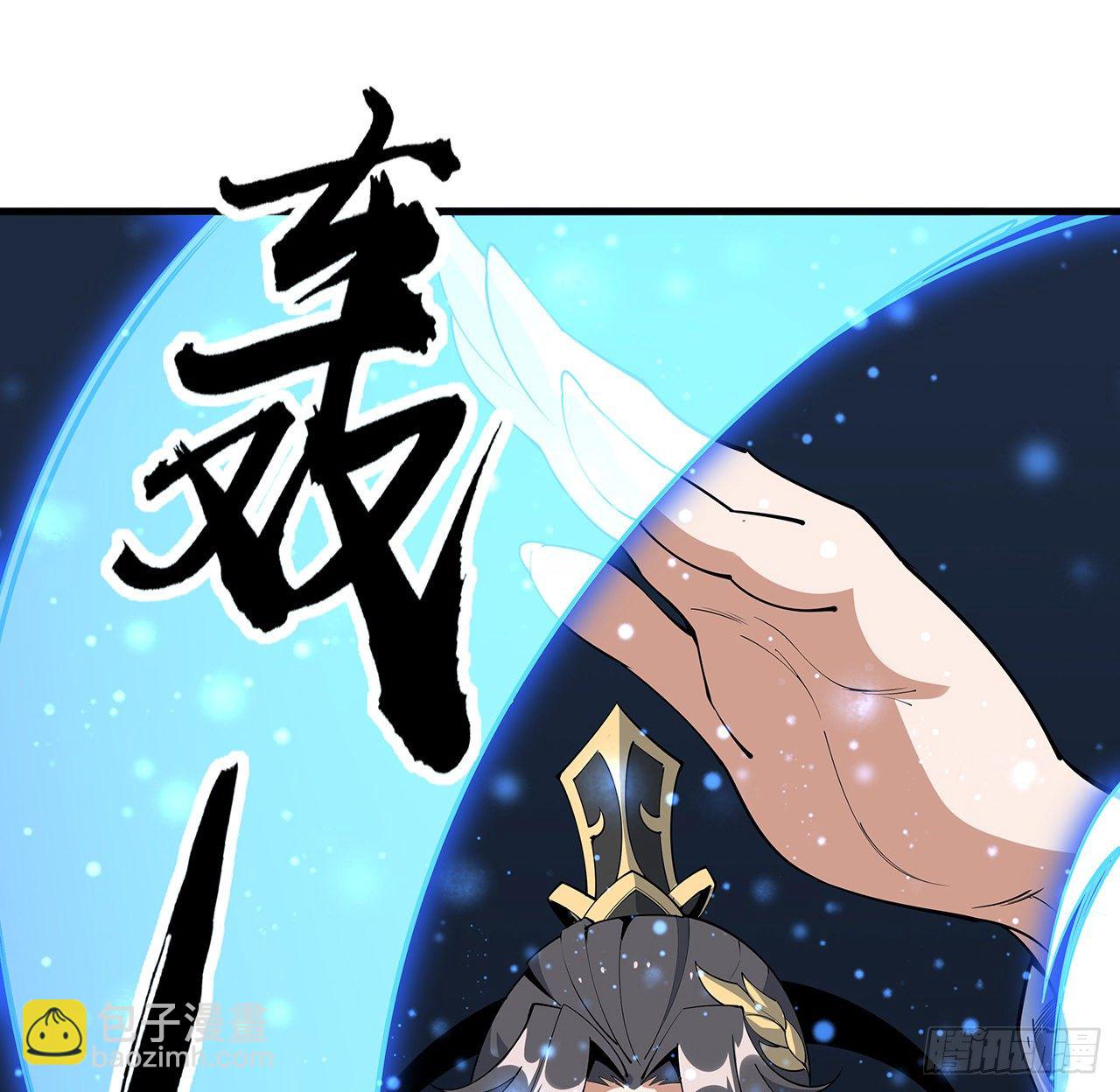 75话 鱼儿上钩了(1/2)-第77话
