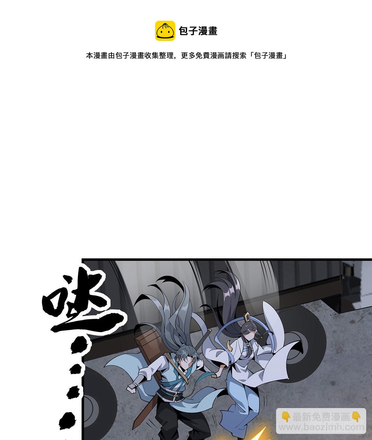 75话 鱼儿上钩了(1/2)-第77话