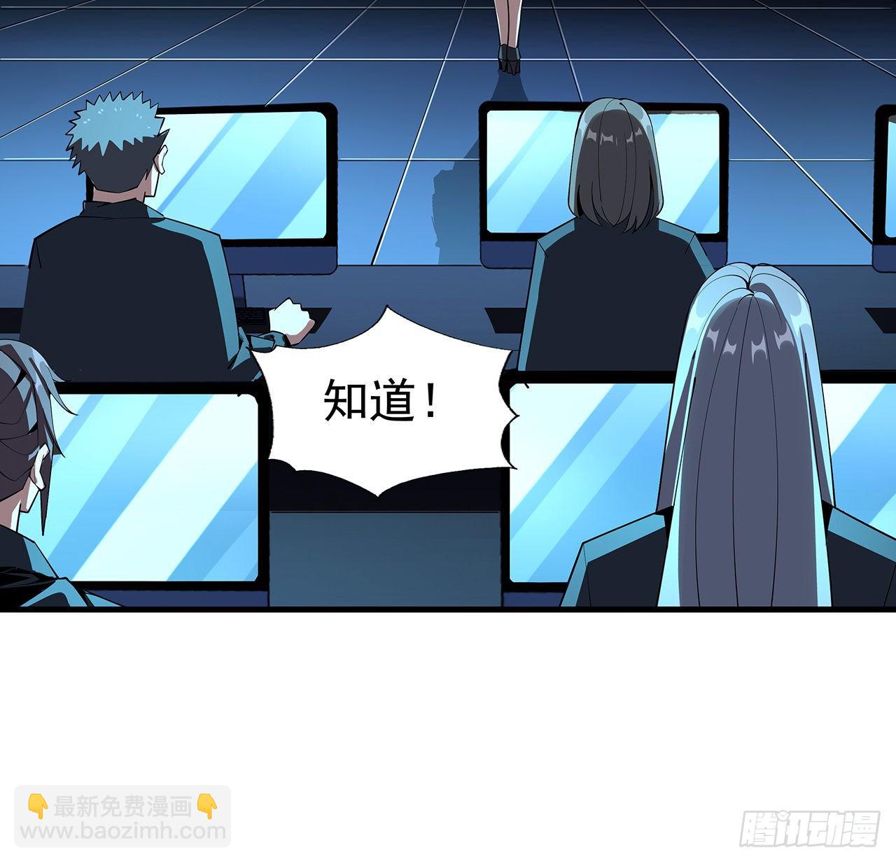 75话 鱼儿上钩了(1/2)-第77话