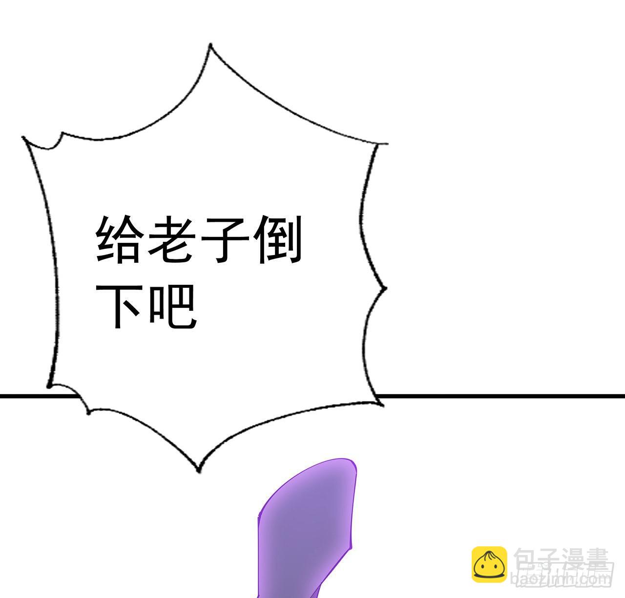 75话 鱼儿上钩了(1/2)-第77话