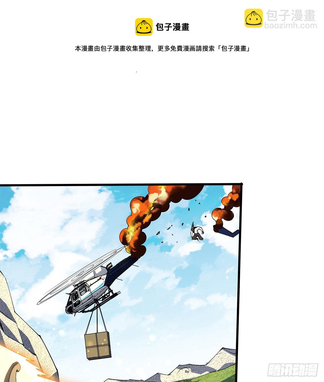 75话 鱼儿上钩了(1/2)-第77话