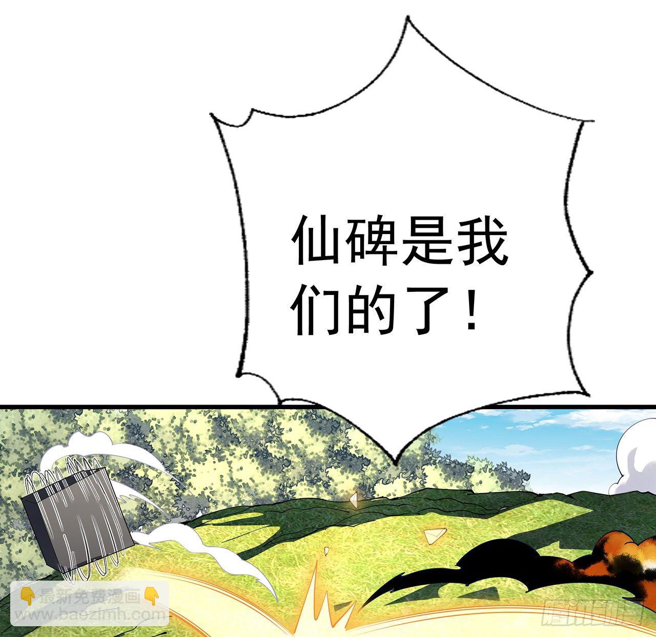 75话 鱼儿上钩了(1/2)-第77话