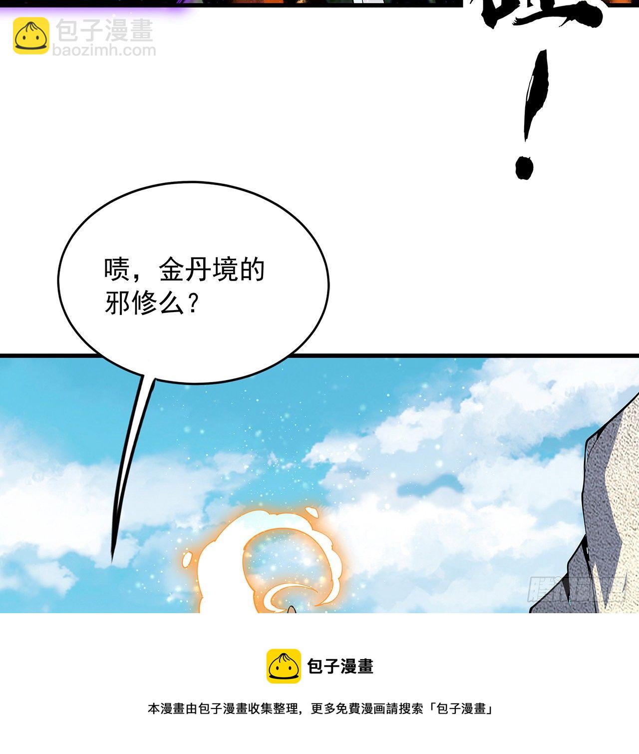 75话 鱼儿上钩了(1/2)-第77话
