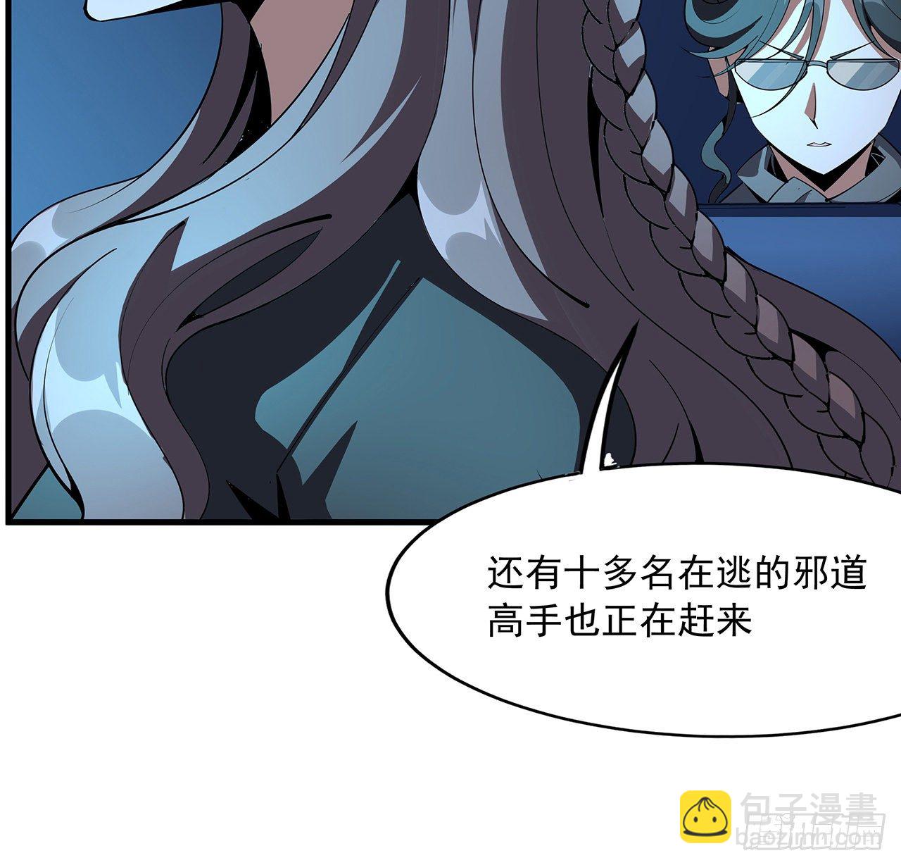 75话 鱼儿上钩了(1/2)-第77话