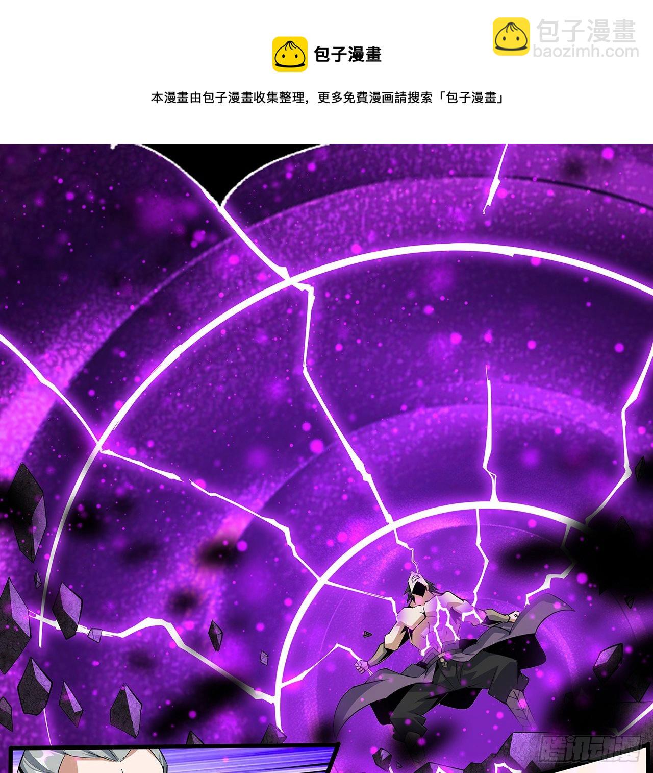 77话 艰难对阵(1/2)-第79话