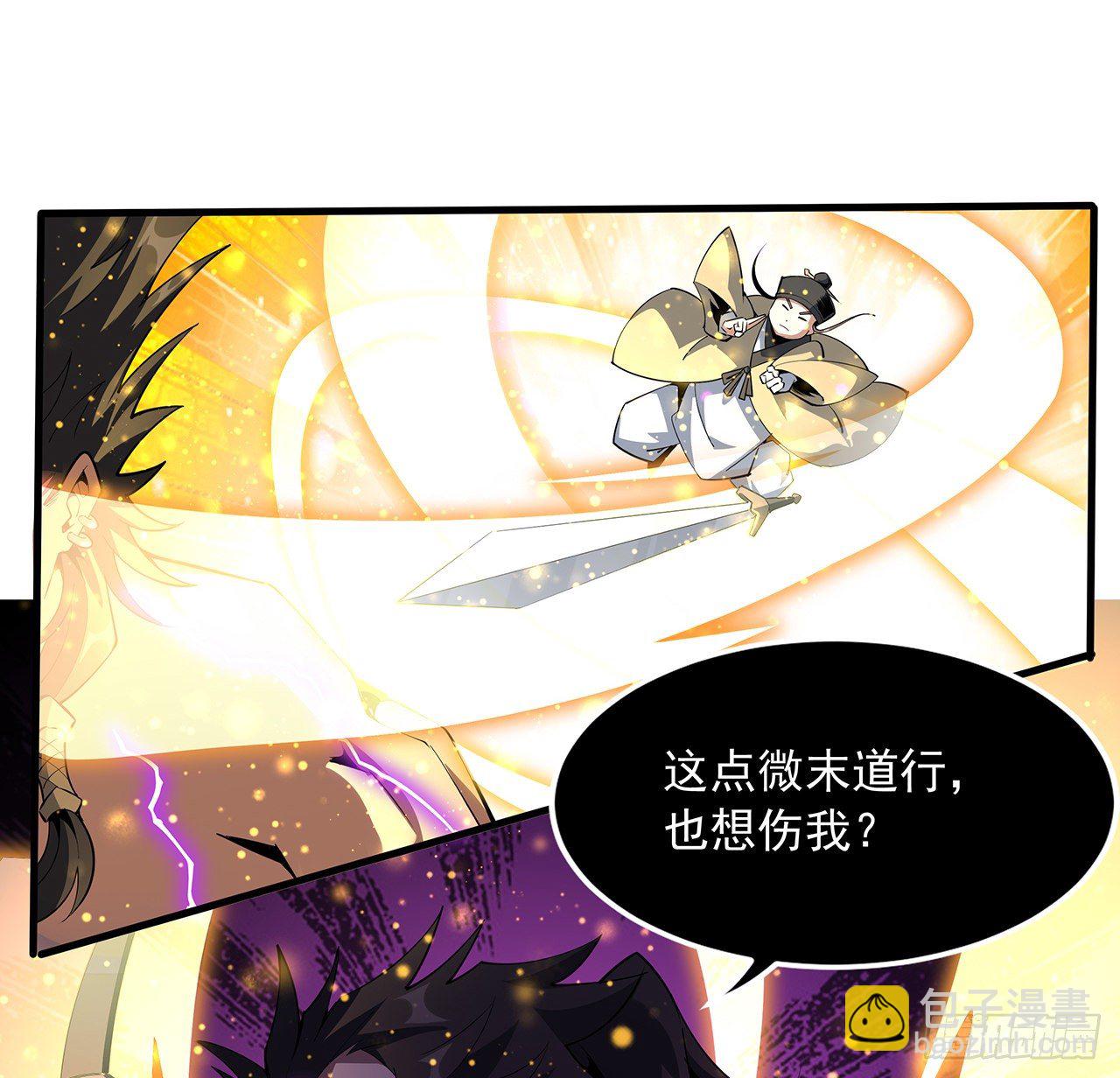 77话 艰难对阵(1/2)-第79话