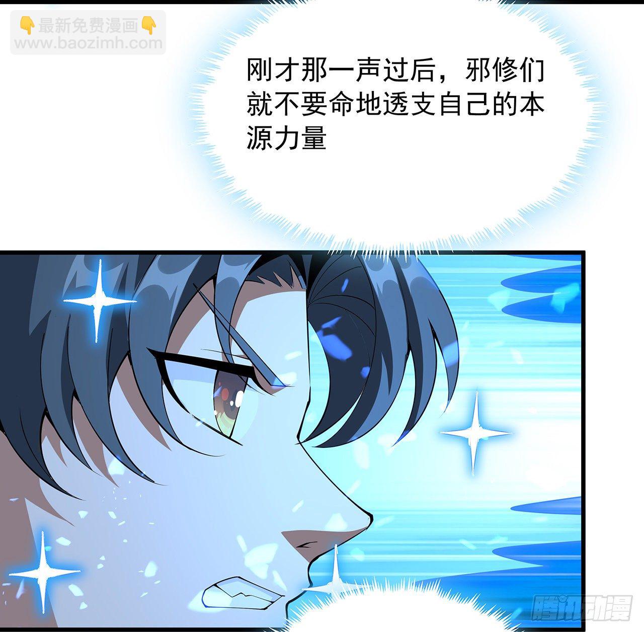 77话 艰难对阵(1/2)-第79话