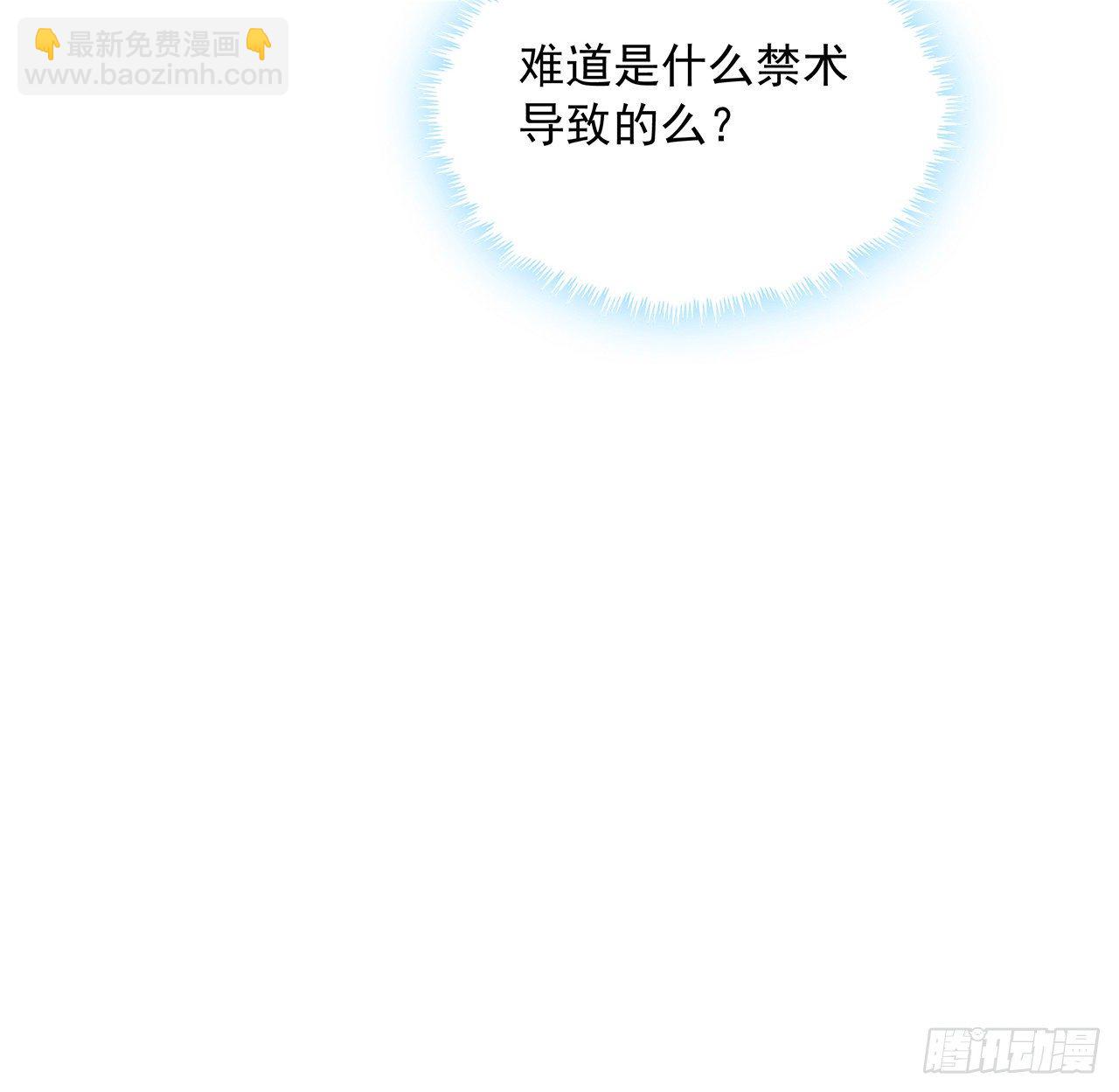77话 艰难对阵(1/2)-第79话