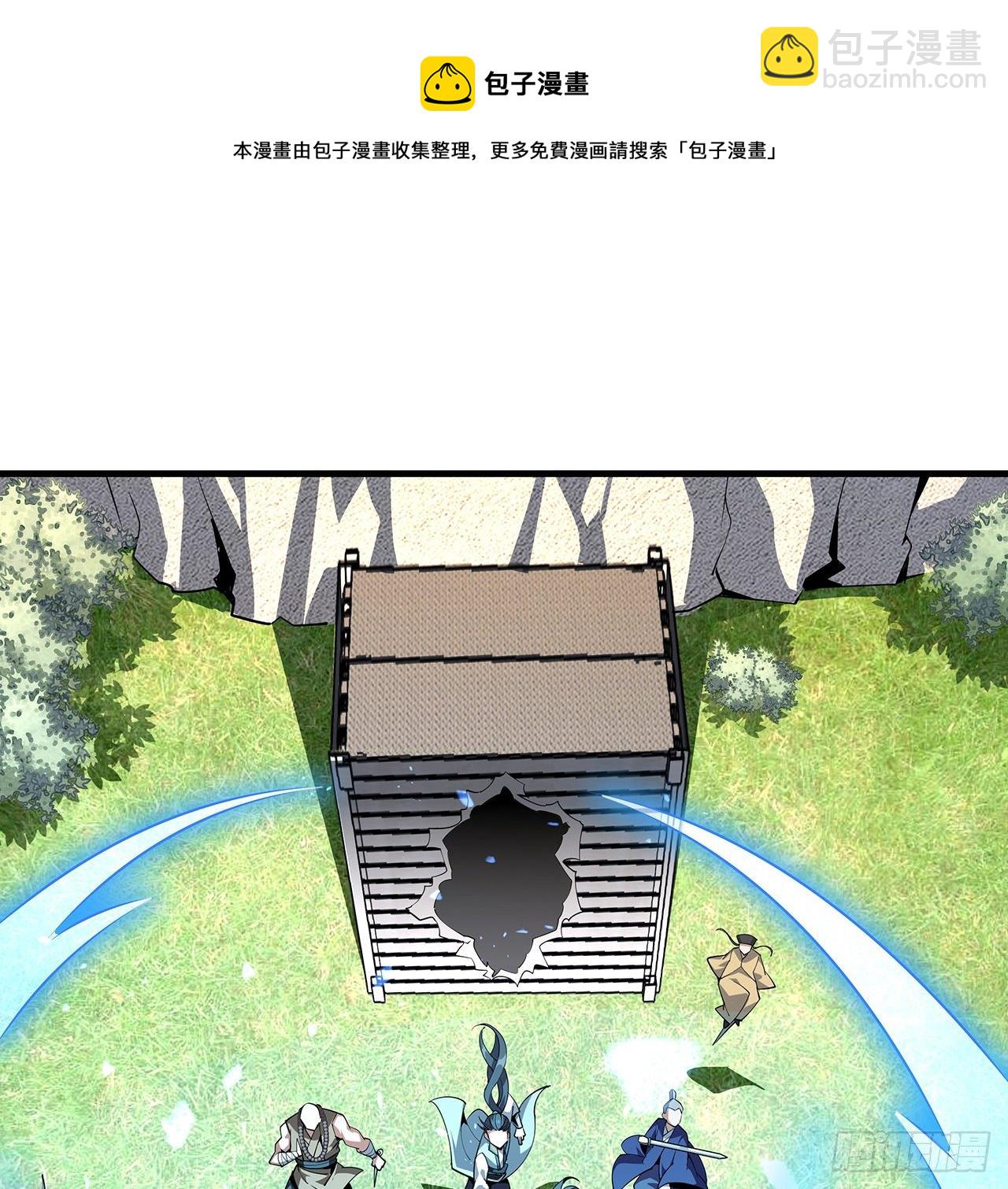 77话 艰难对阵(1/2)-第79话