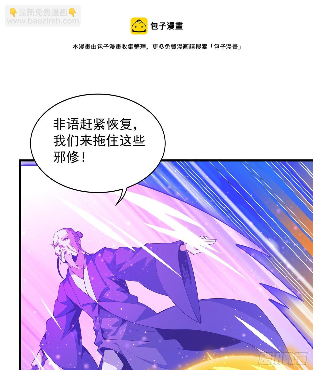 77话 艰难对阵(1/2)-第79话