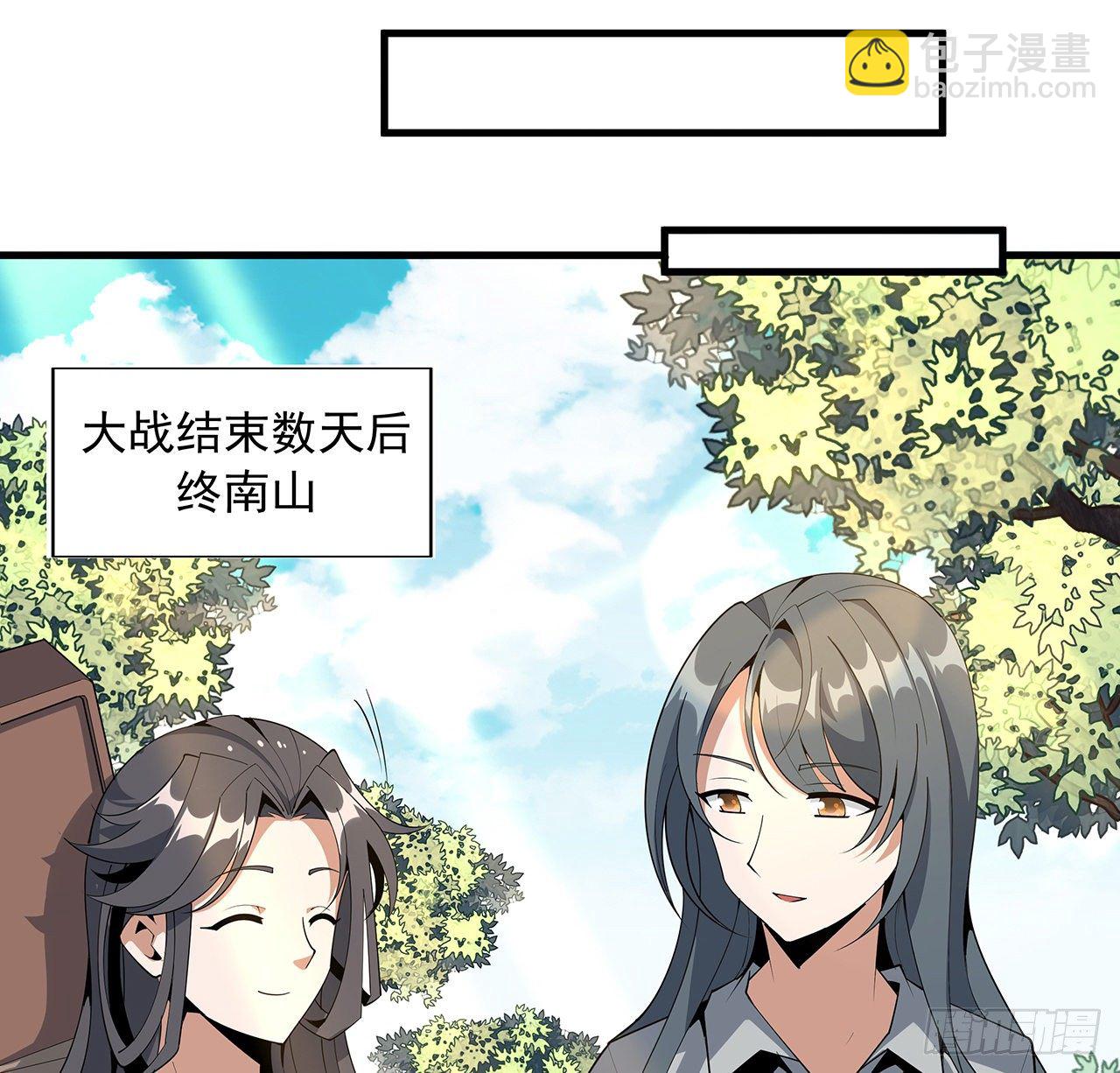 79话 师兄你不行啊(1/2)-第81话