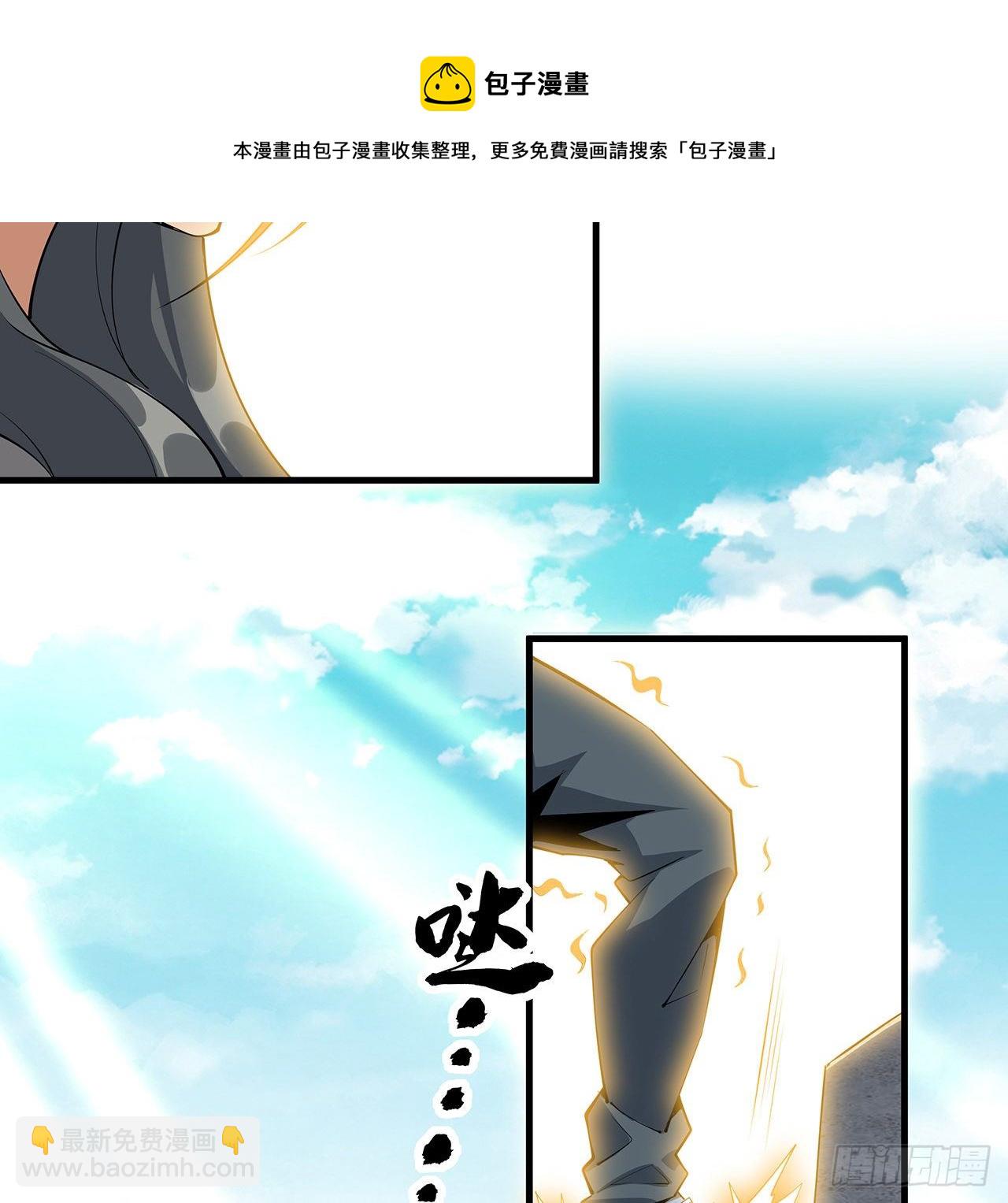 79话 师兄你不行啊(1/2)-第81话