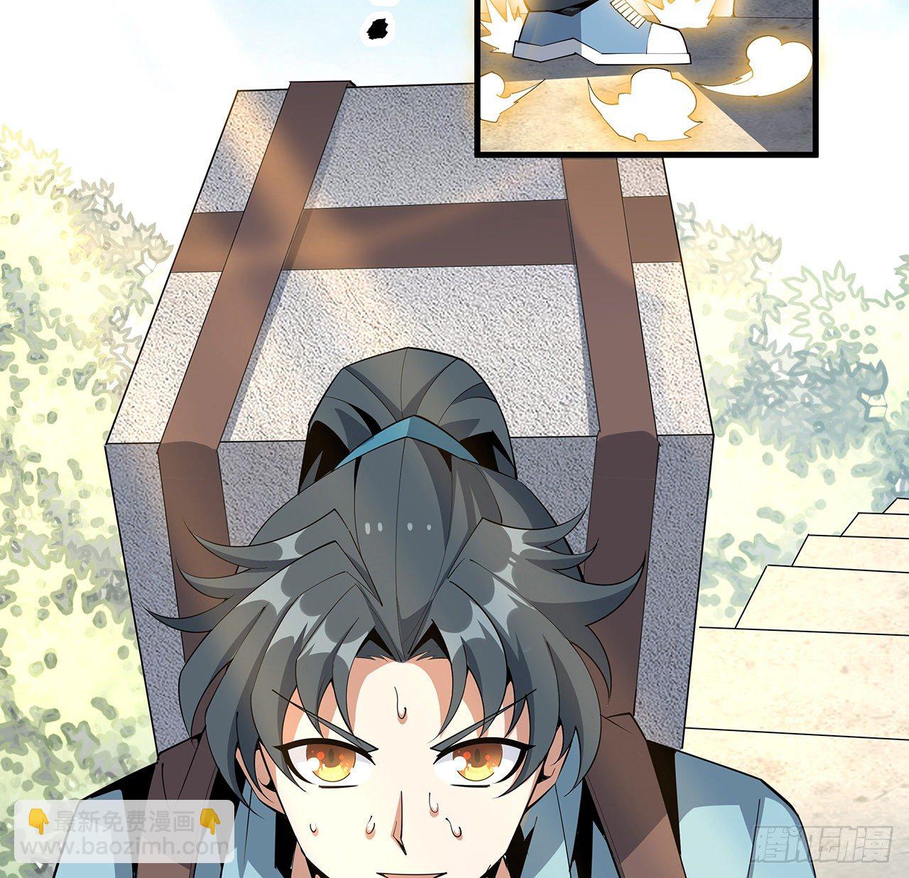 79话 师兄你不行啊(1/2)-第81话