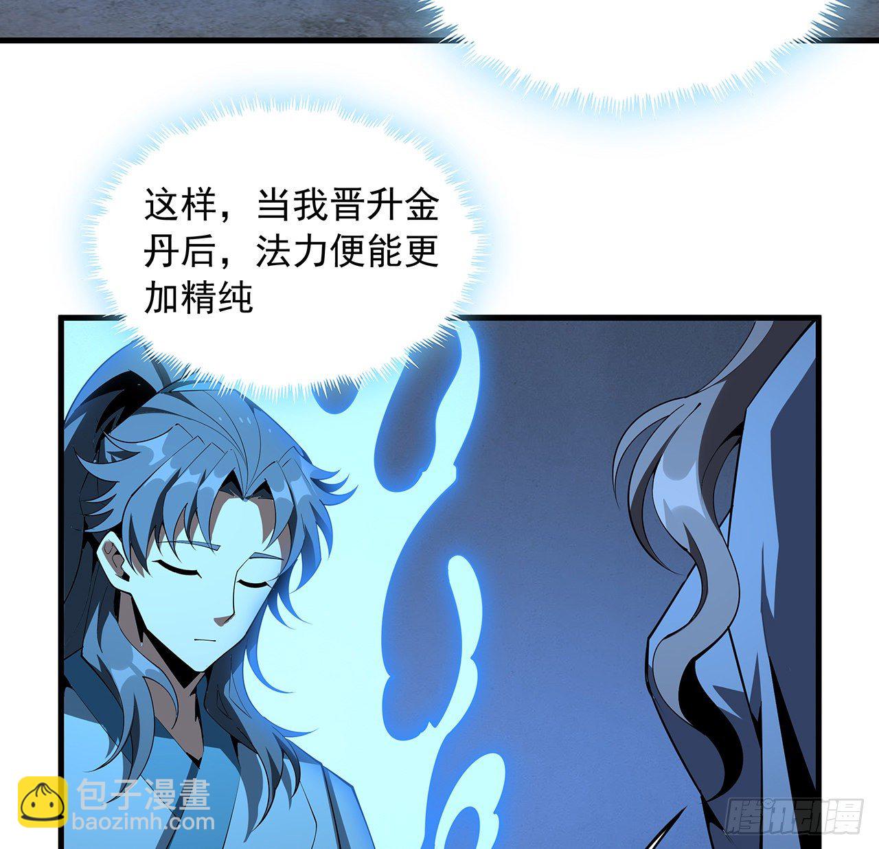 79话 师兄你不行啊(1/2)-第81话