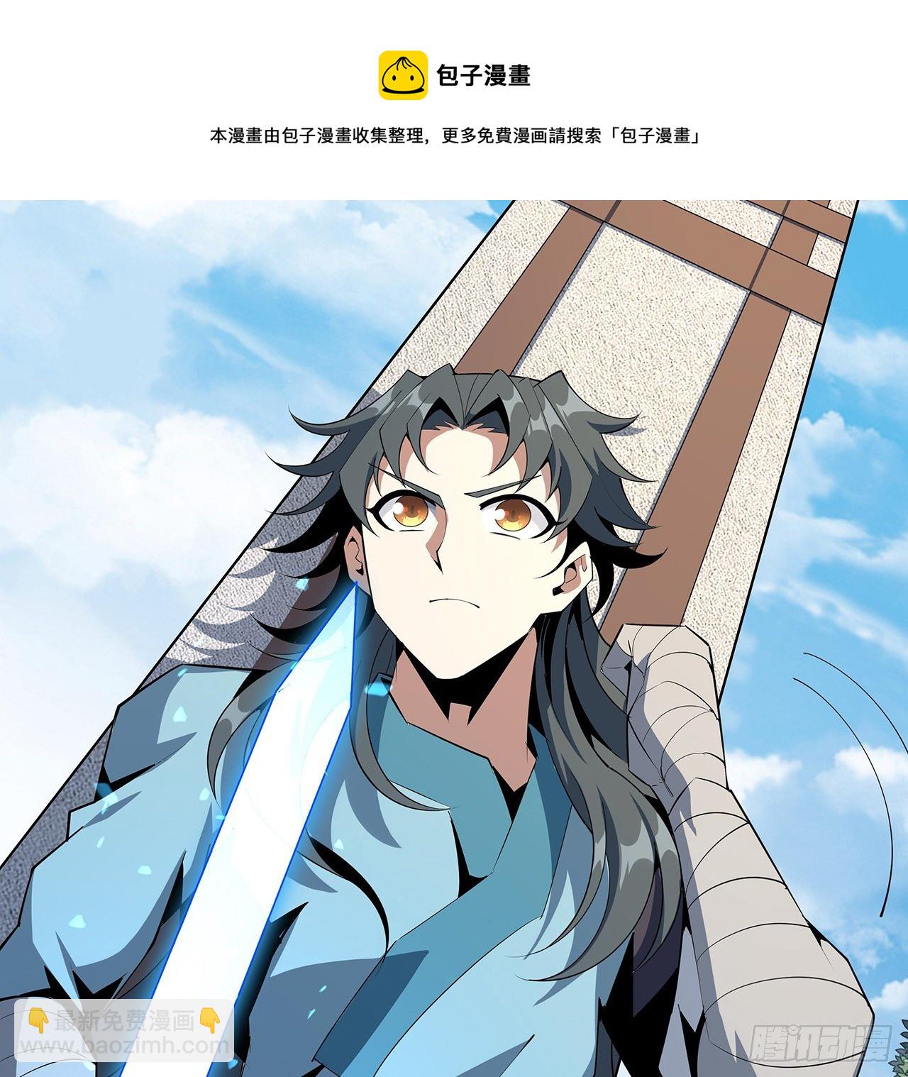 79话 师兄你不行啊(1/2)-第81话