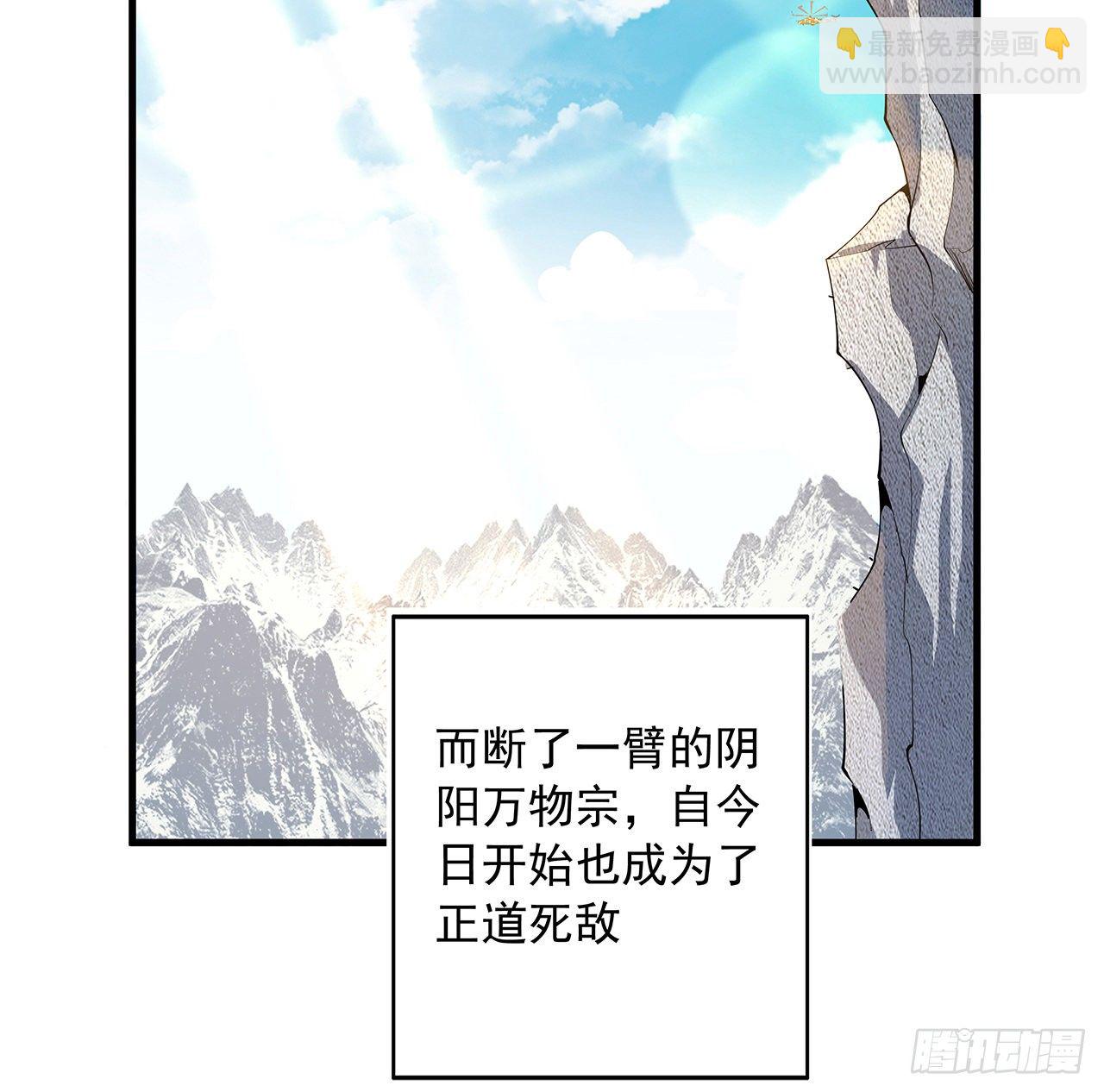 79话 师兄你不行啊(1/2)-第81话