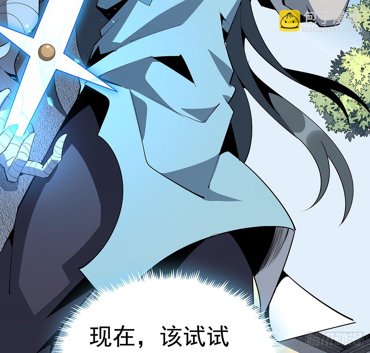 79话 师兄你不行啊(1/2)-第81话