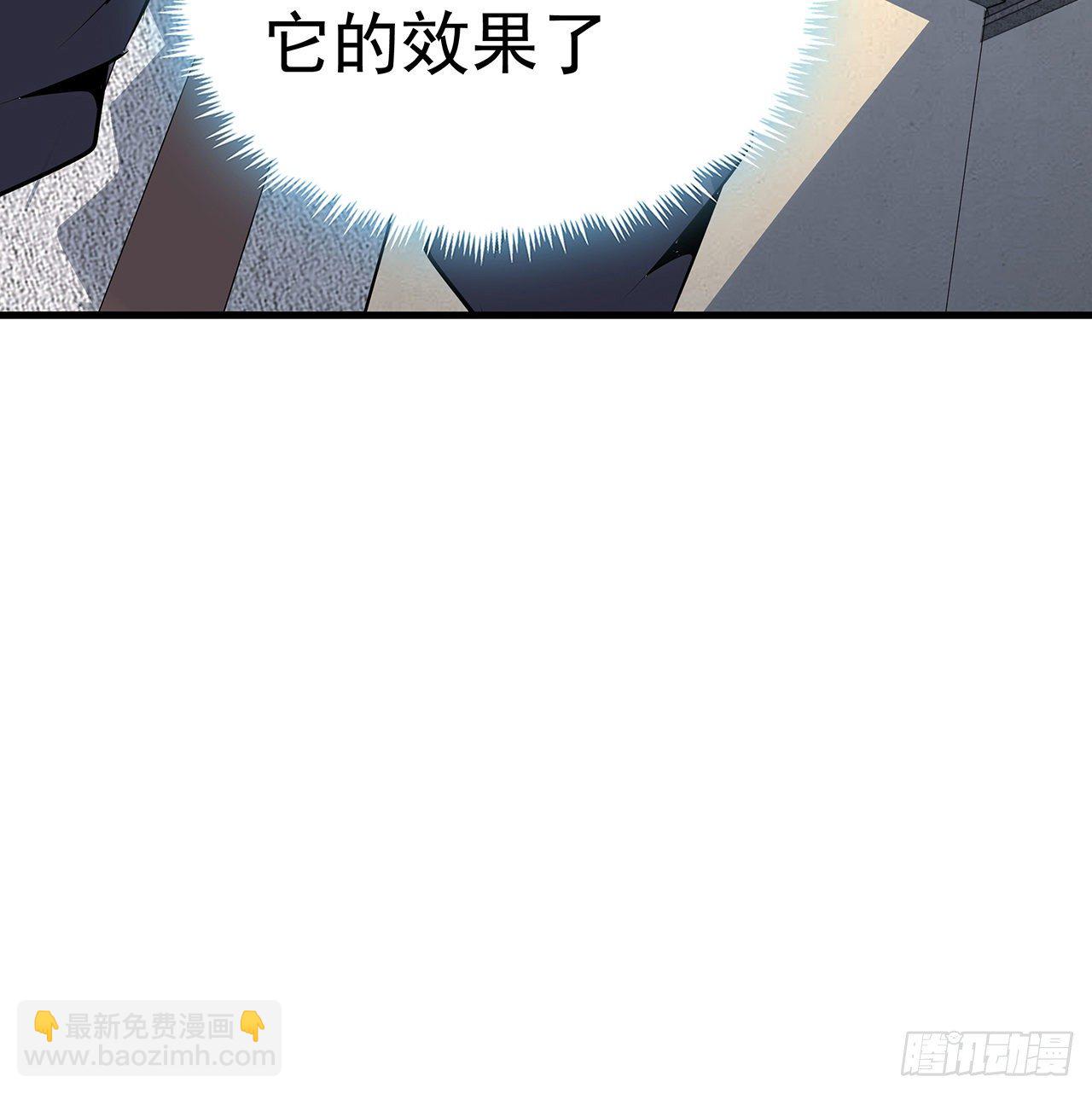 79话 师兄你不行啊(1/2)-第81话