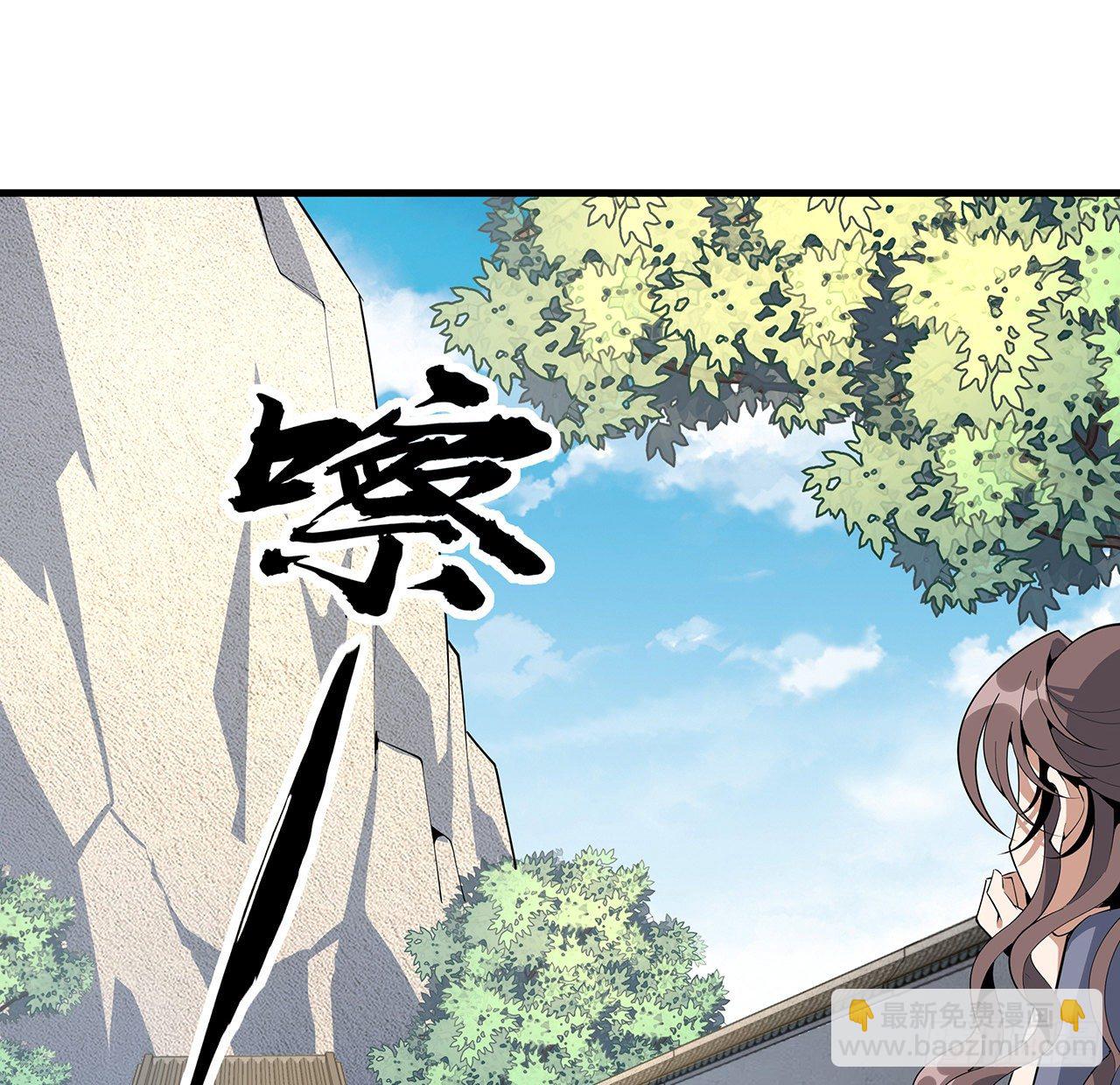 79话 师兄你不行啊(1/2)-第81话