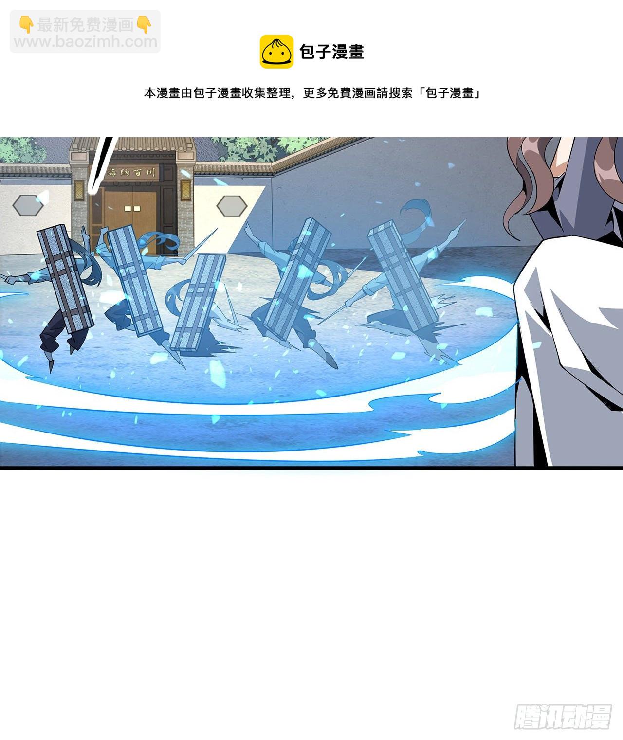 79话 师兄你不行啊(1/2)-第81话