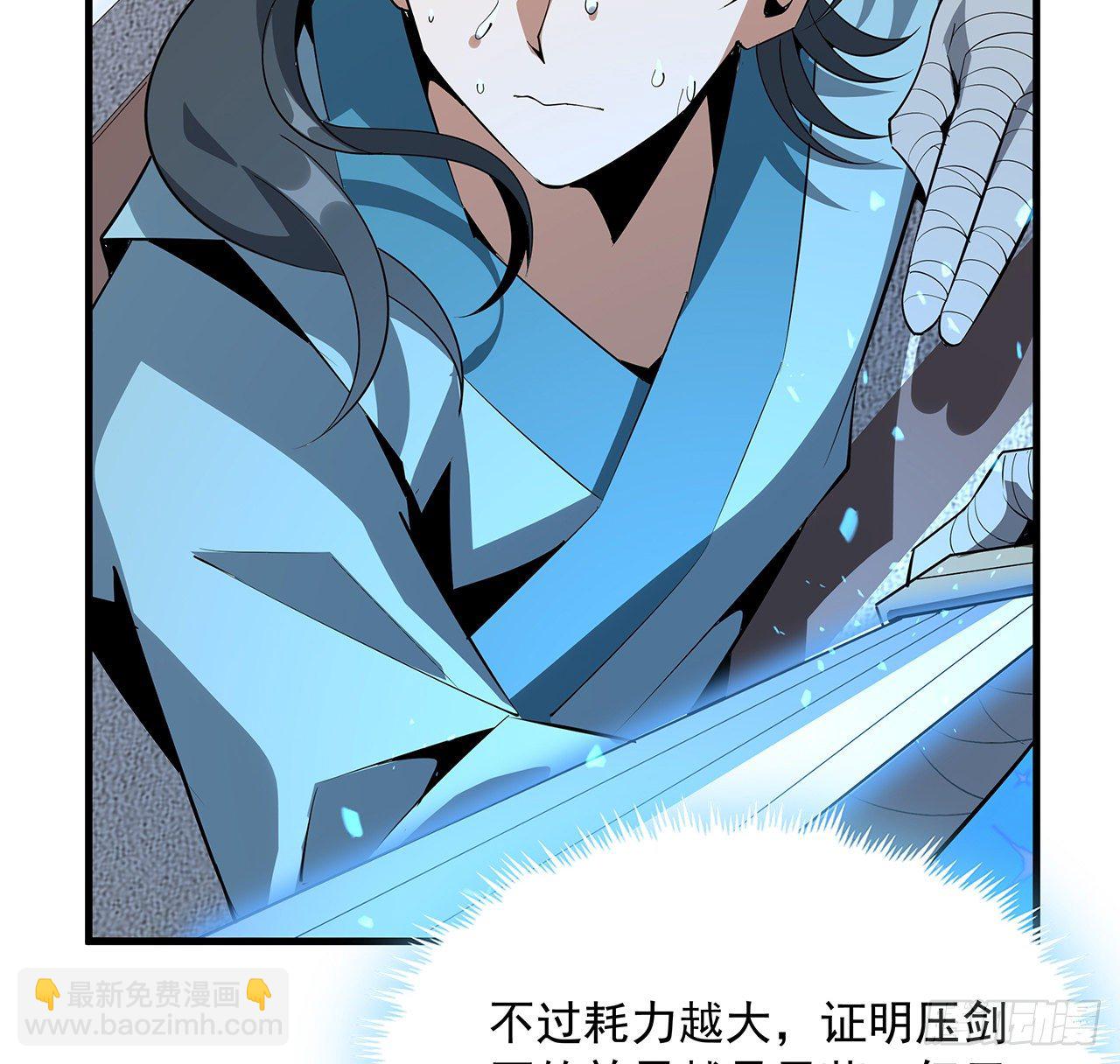 79话 师兄你不行啊(1/2)-第81话