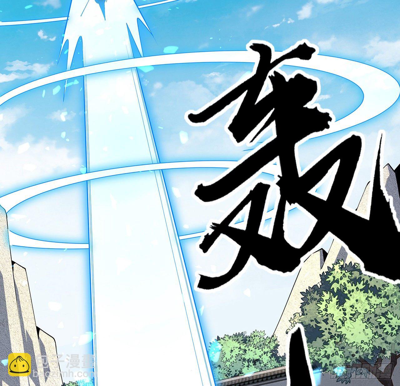 79话 师兄你不行啊(1/2)-第81话