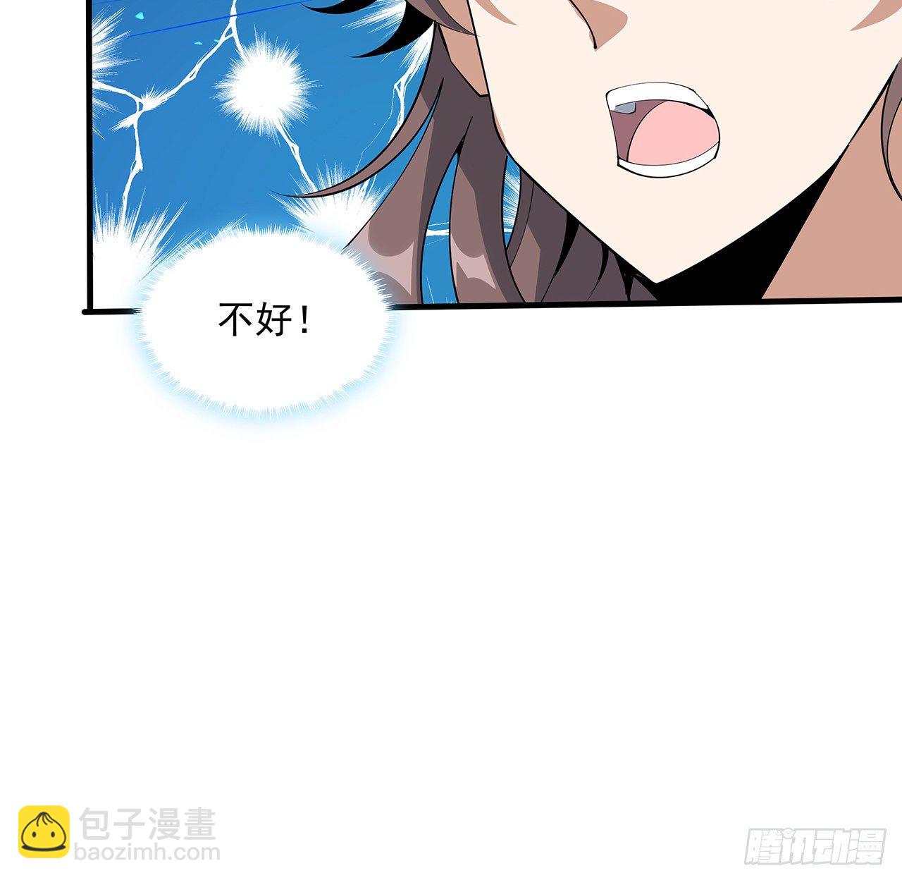 79话 师兄你不行啊(1/2)-第81话
