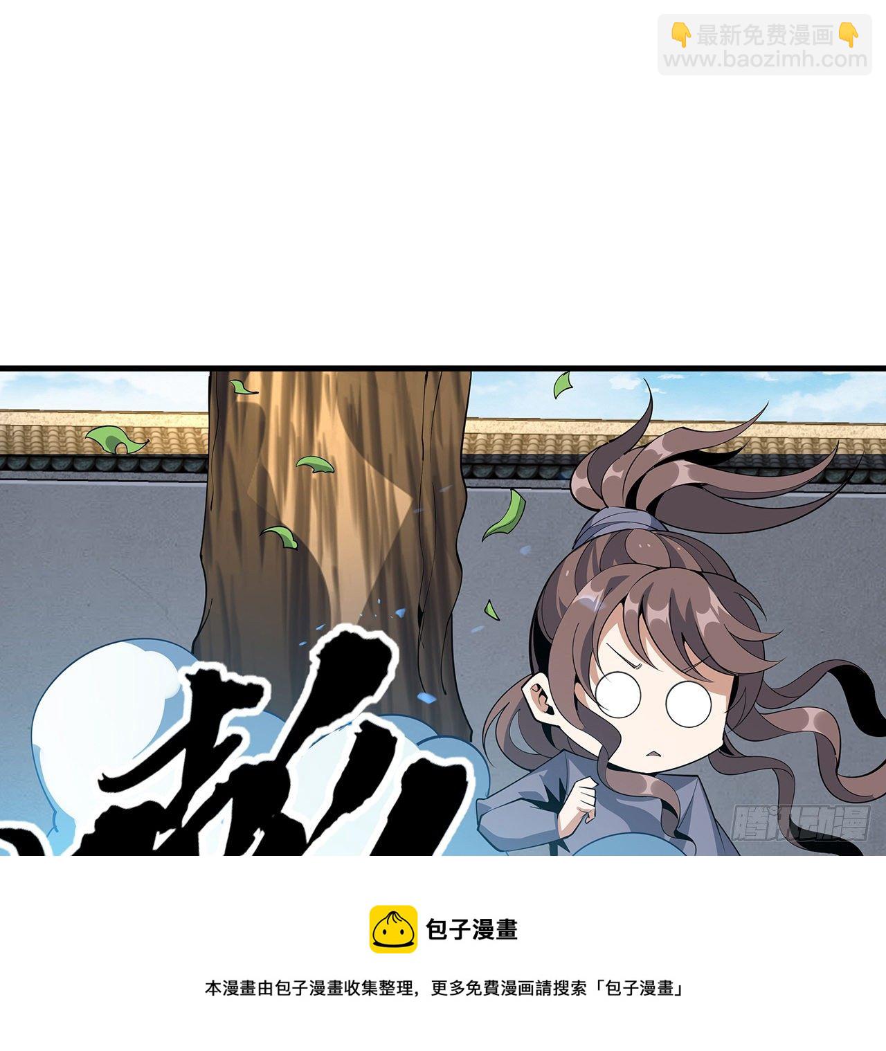 79话 师兄你不行啊(1/2)-第81话