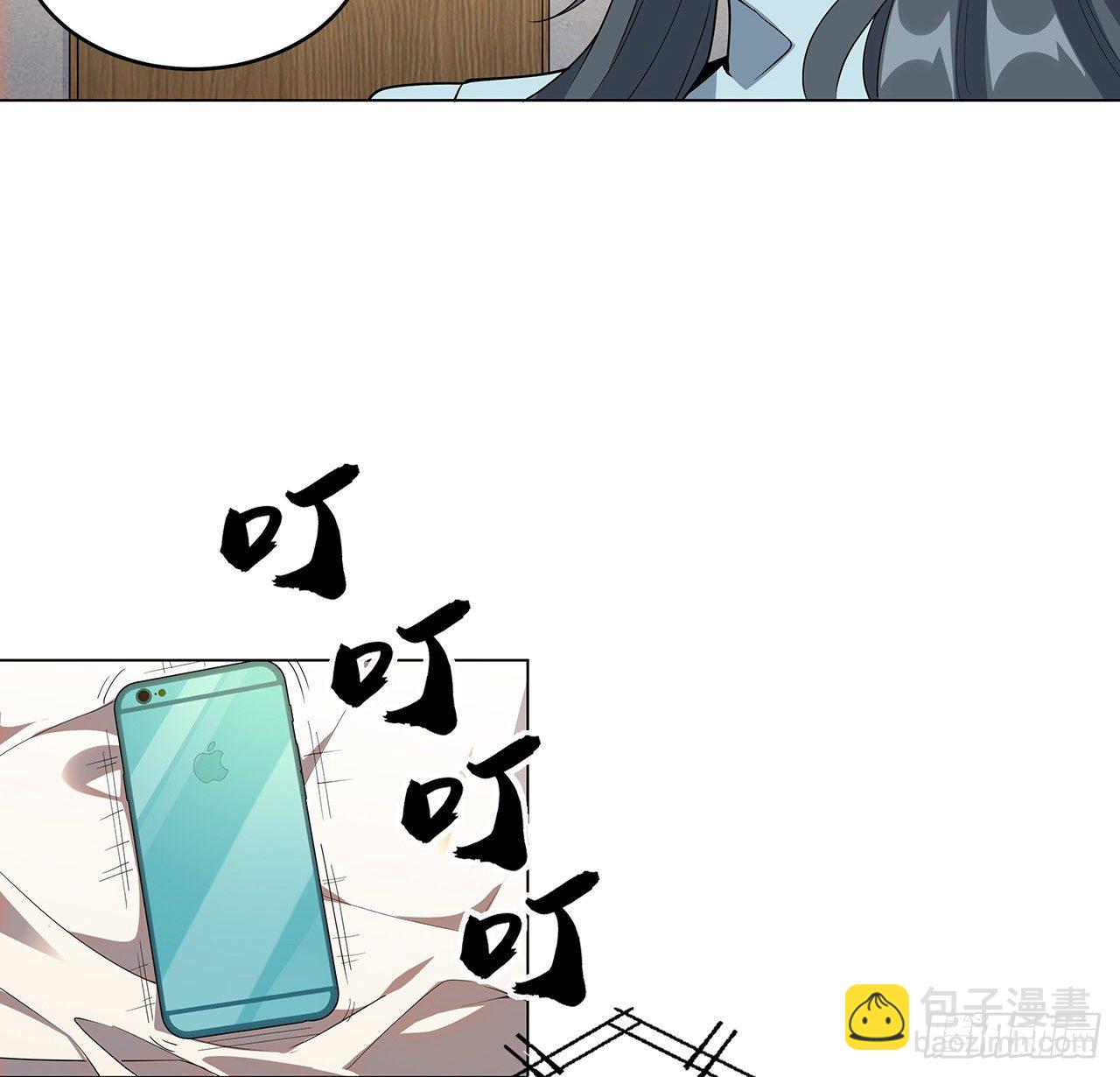 81话 地榜第一(1/2)-第83话