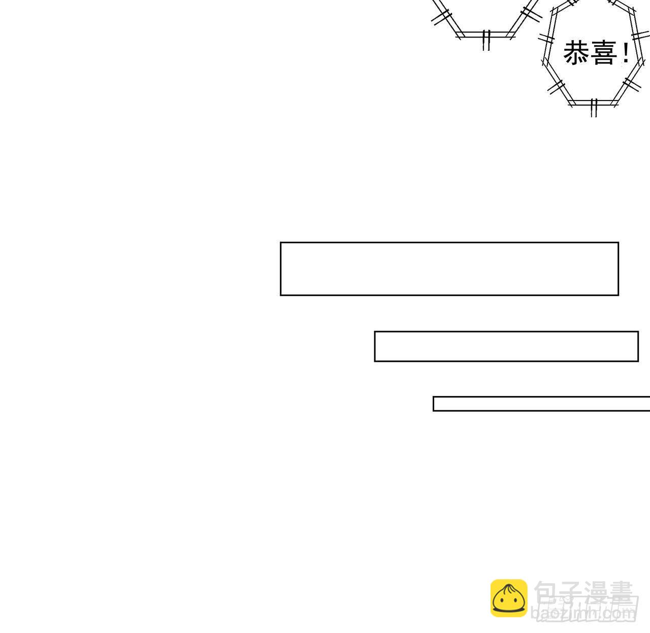 81话 地榜第一(1/2)-第83话
