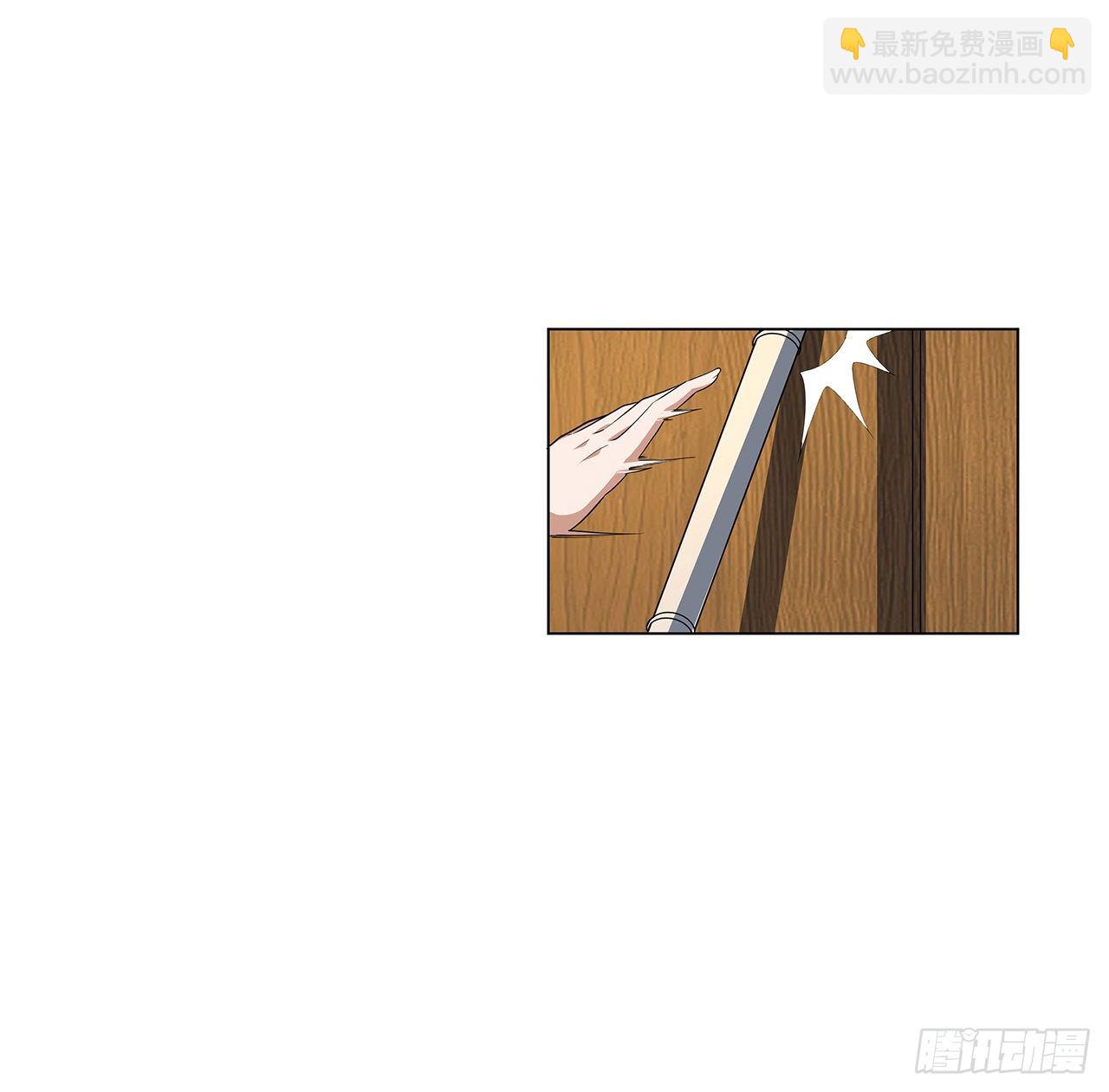 81话 地榜第一(1/2)-第83话