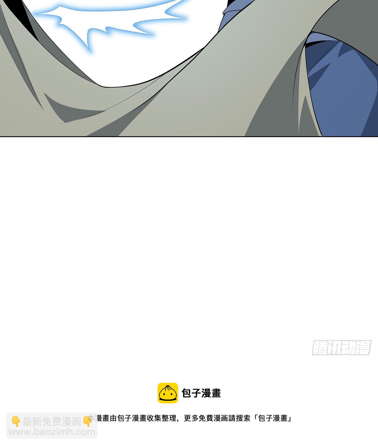 81话 地榜第一(1/2)-第83话