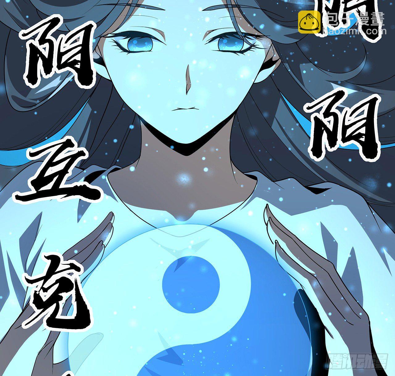 81话 地榜第一(1/2)-第83话