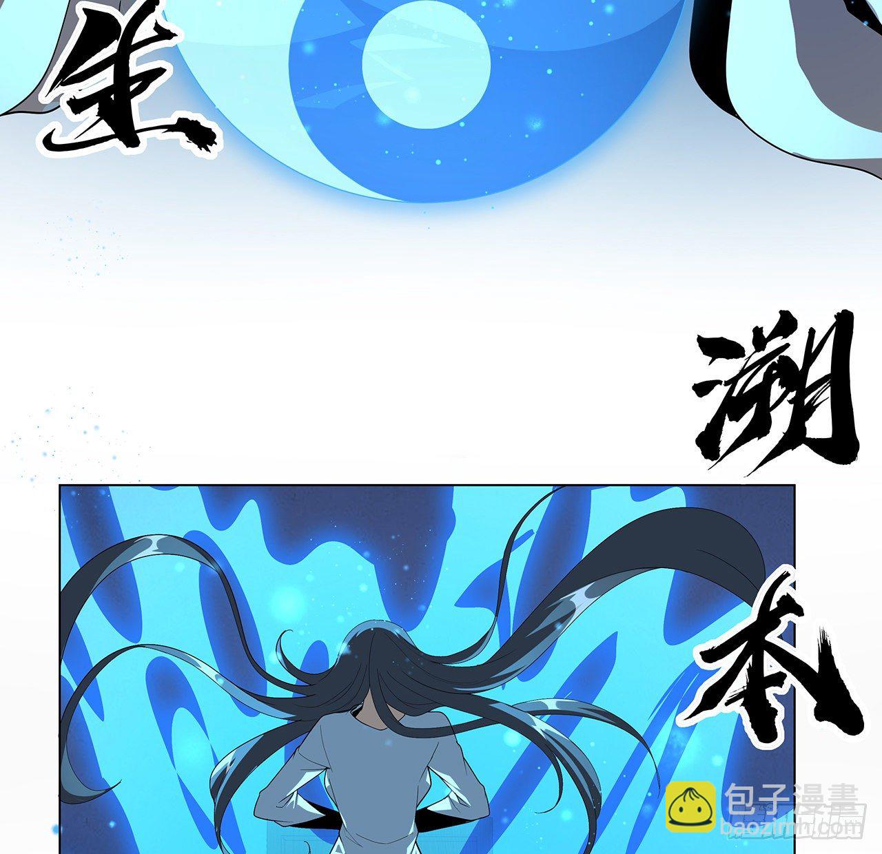 81话 地榜第一(1/2)-第83话