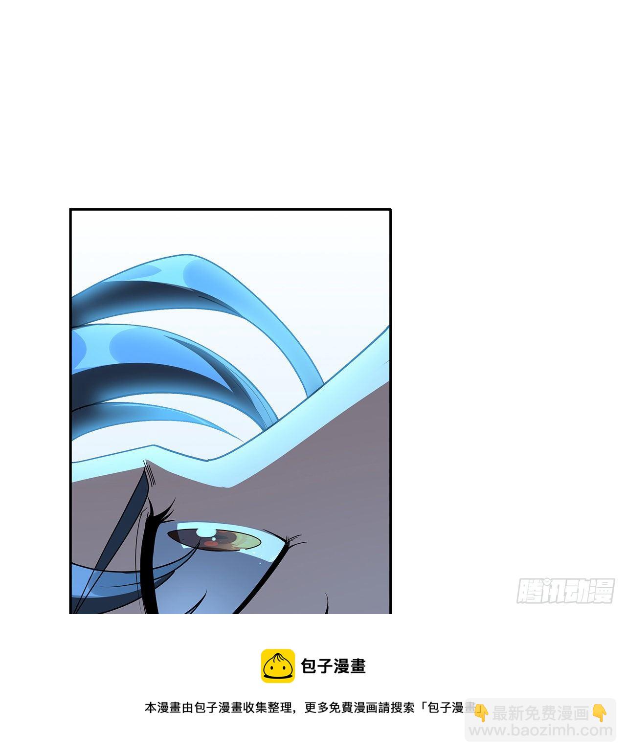 81话 地榜第一(1/2)-第83话