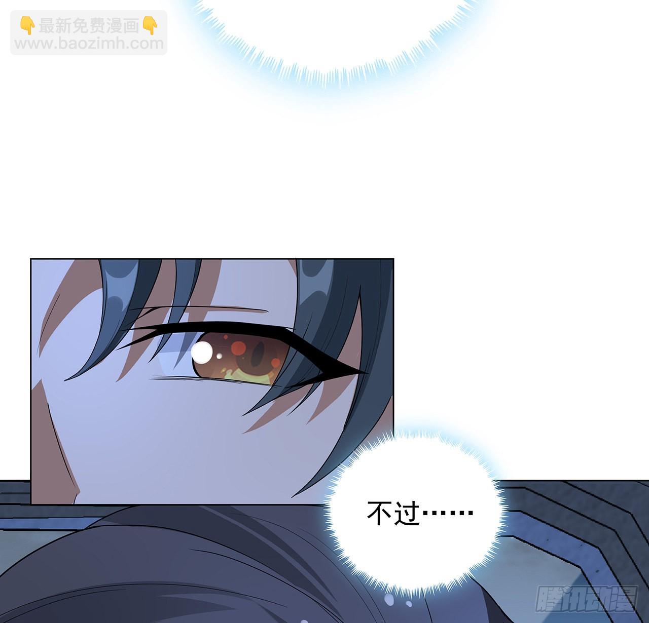83话 仙子驾到(1/2)-第85话