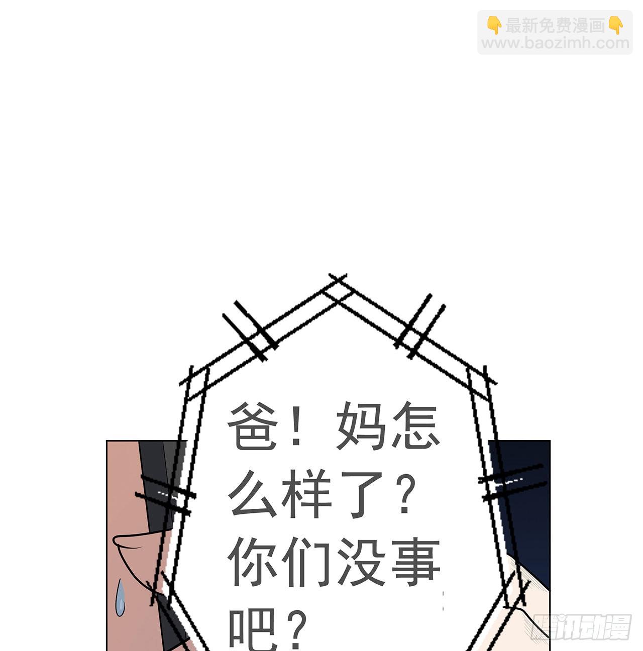 83话 仙子驾到(1/2)-第85话