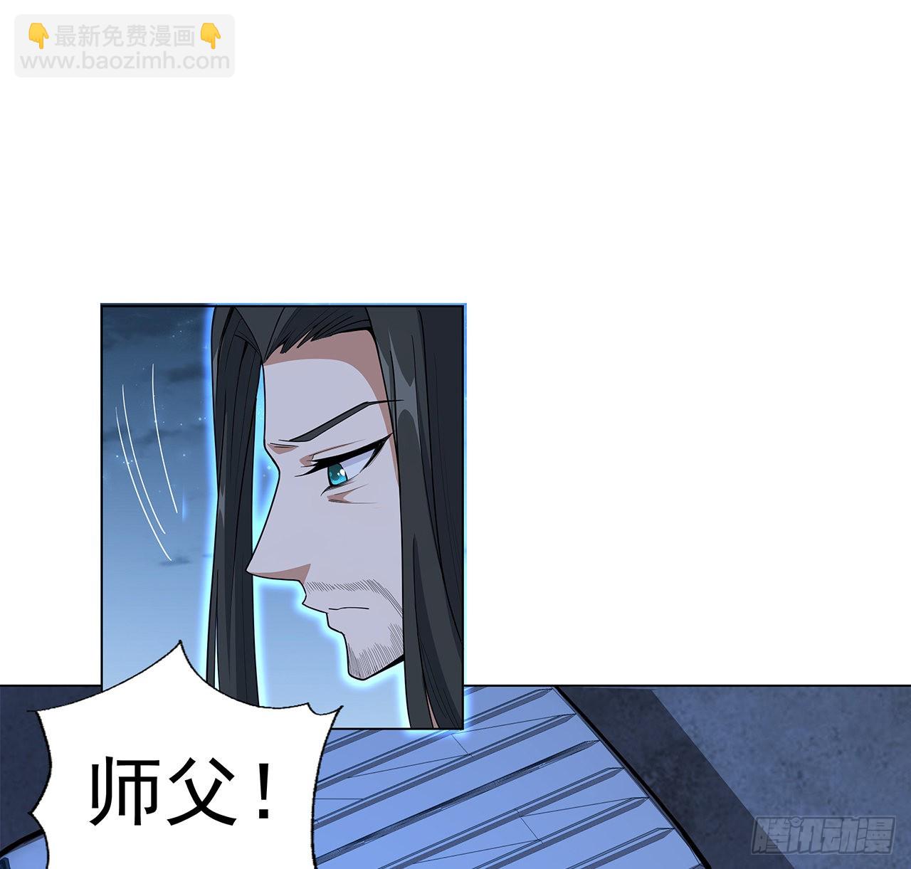 83话 仙子驾到(1/2)-第85话