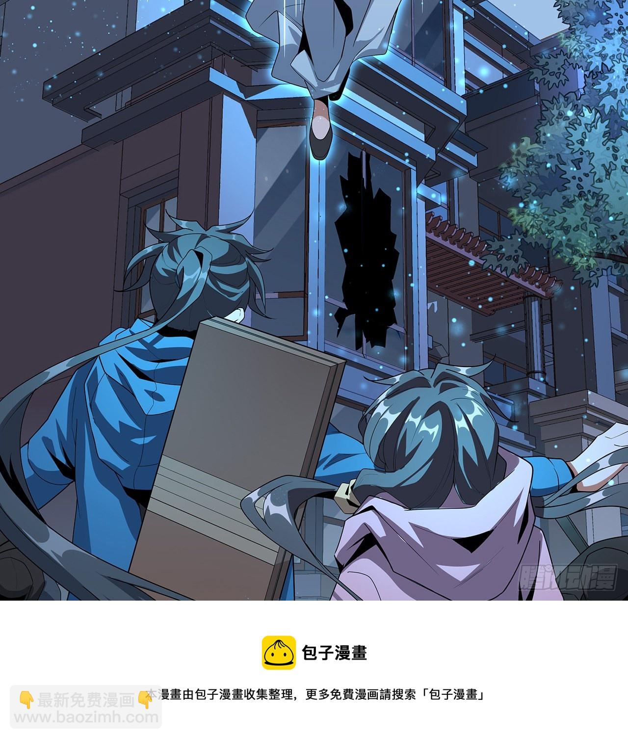 83话 仙子驾到(1/2)-第85话