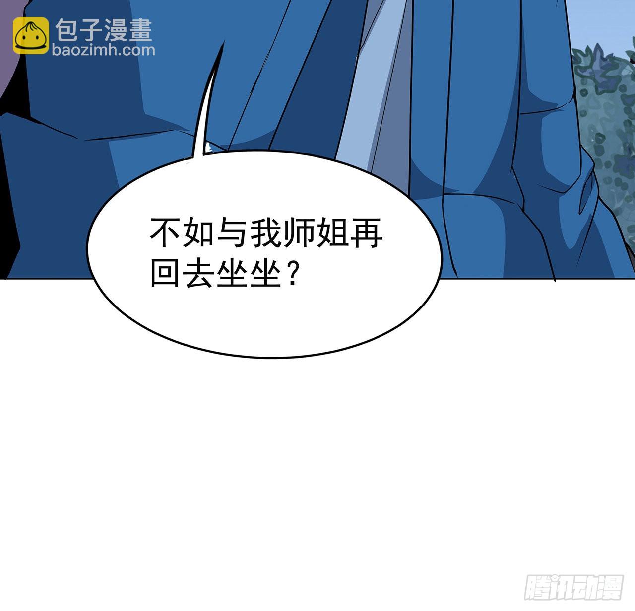 83话 仙子驾到(1/2)-第85话