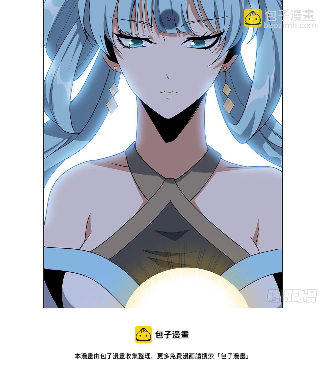 83话 仙子驾到(1/2)-第85话
