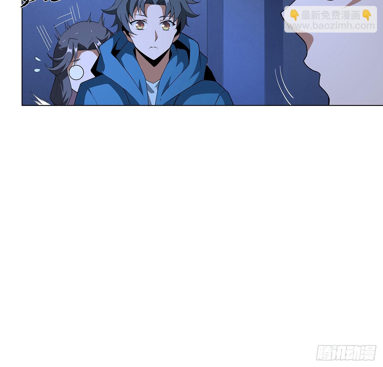 83话 仙子驾到(1/2)-第85话