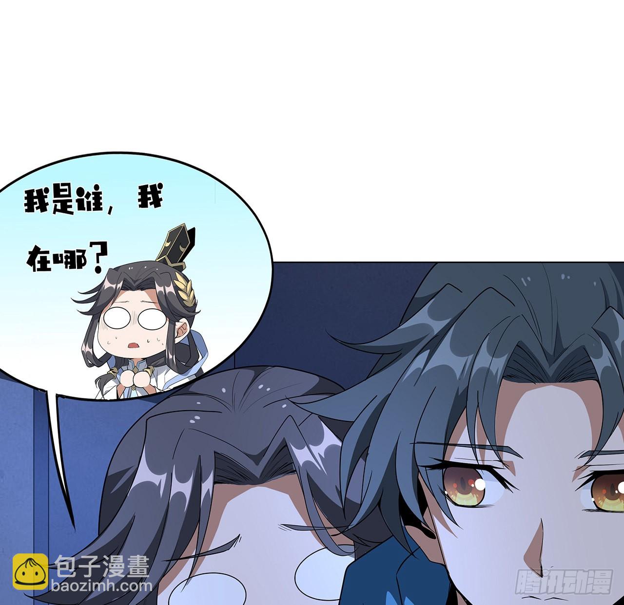 83话 仙子驾到(1/2)-第85话