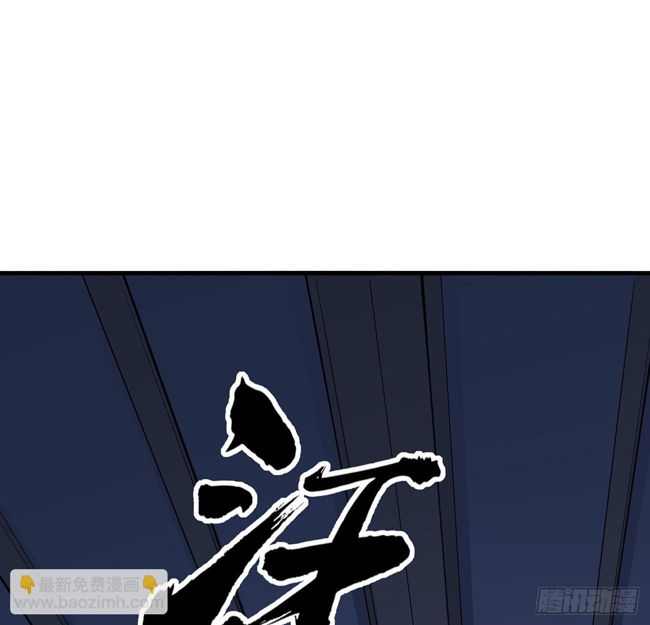 85话 呀屎啦你(1/2)-第87话