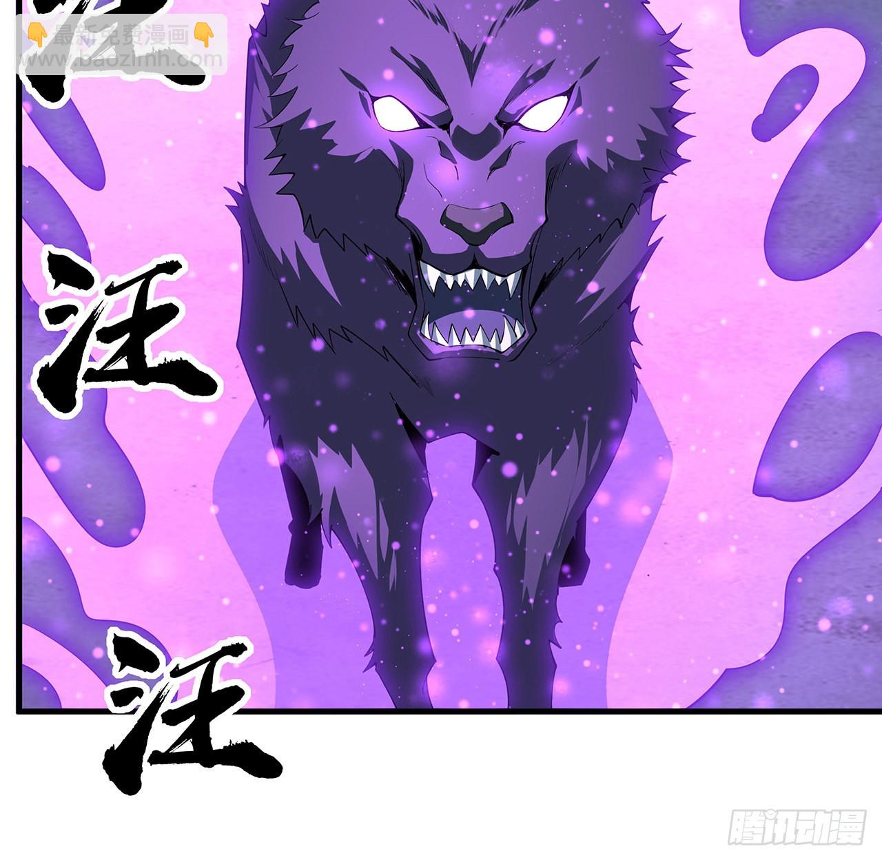 85话 呀屎啦你(1/2)-第87话