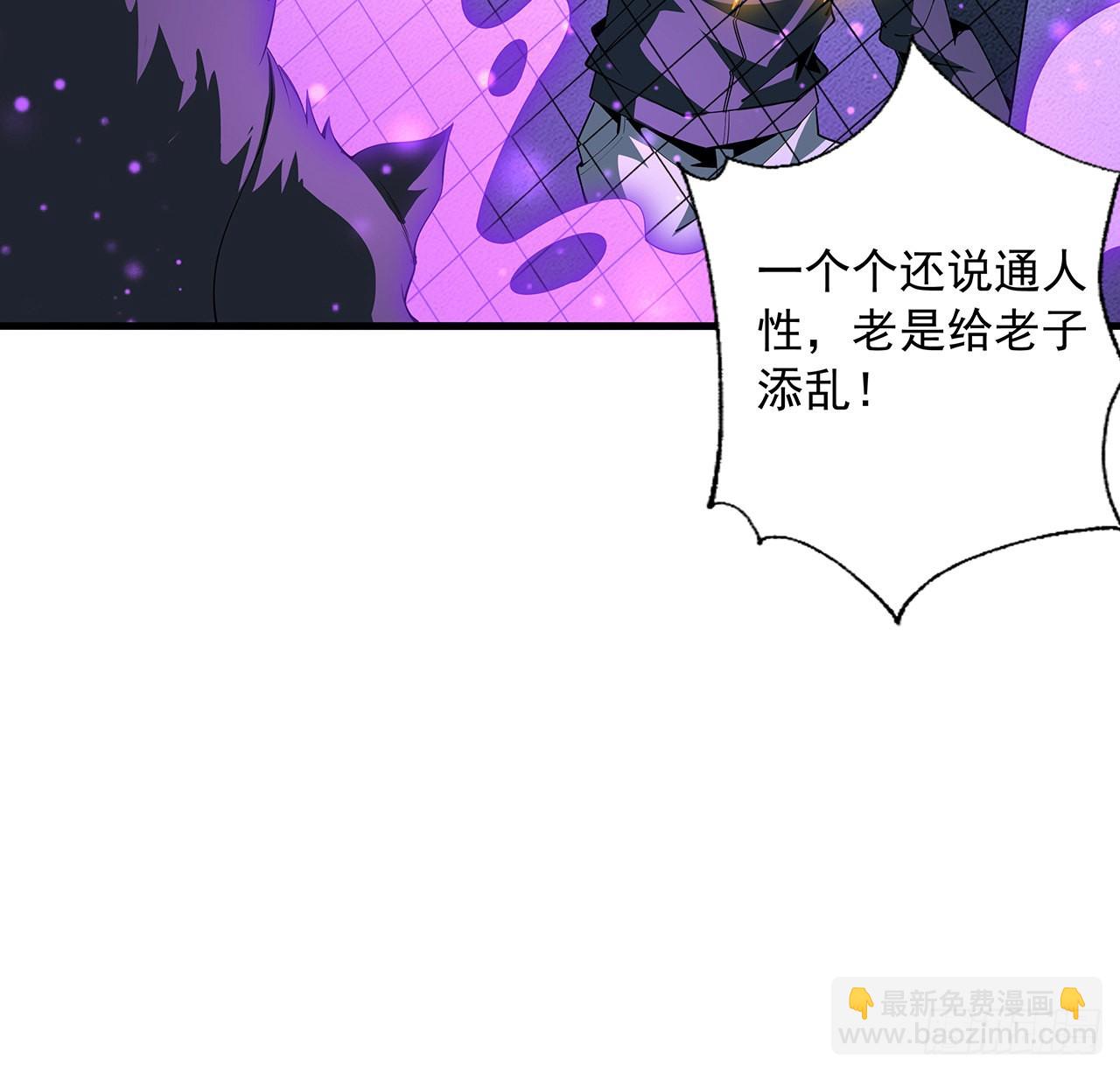 85话 呀屎啦你(1/2)-第87话