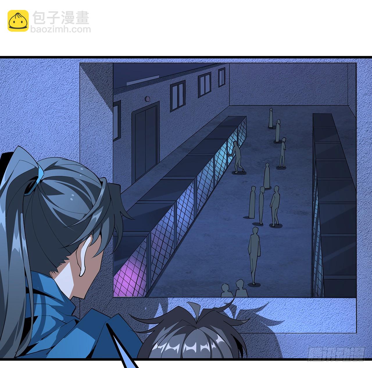 85话 呀屎啦你(1/2)-第87话