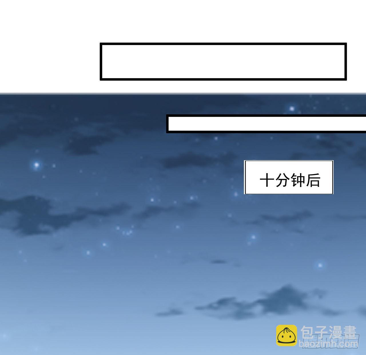 85话 呀屎啦你(1/2)-第87话
