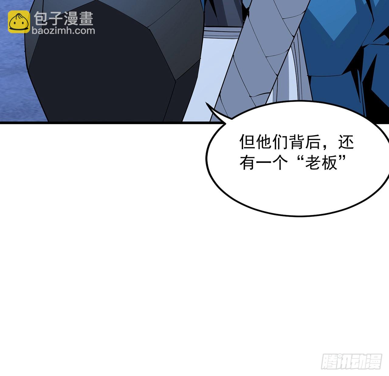 85话 呀屎啦你(1/2)-第87话